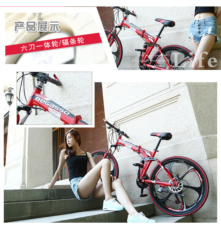 Foldable Bicycle Double Shock Absorption Disc Brake Speed Mountain Bike Student Men And Women Style Two Wheel Hiking Bike