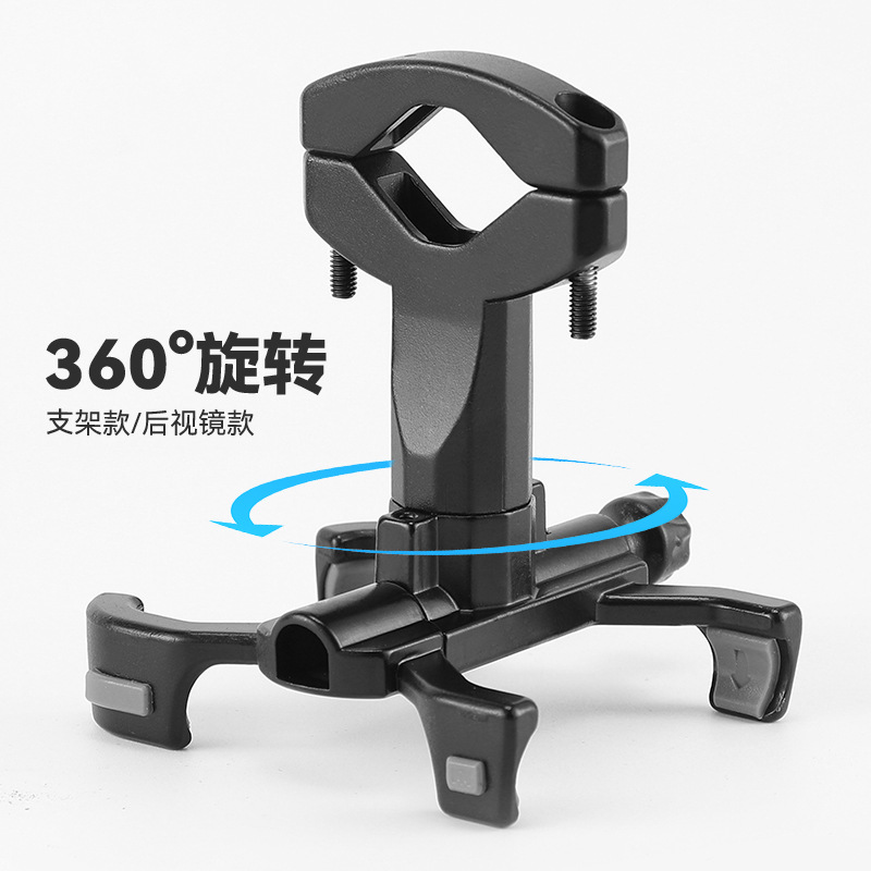 Mountain Bike Bicycle Mountain Bike Electric Takeaway Navigation Anti Shock Cycling Equipment Mobile Phone Holder