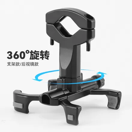 Mountain Bike Bicycle Mountain Bike Electric Takeaway Navigation Anti Shock Cycling Equipment Mobile Phone Holder