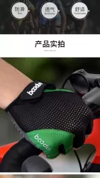 Summer Breathable Spring New Outdoor 4D Cycling Gloves Thicken Silicone Cycling Gloves