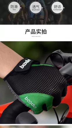 Summer Breathable Spring New Outdoor 4D Cycling Gloves Thicken Silicone Cycling Gloves